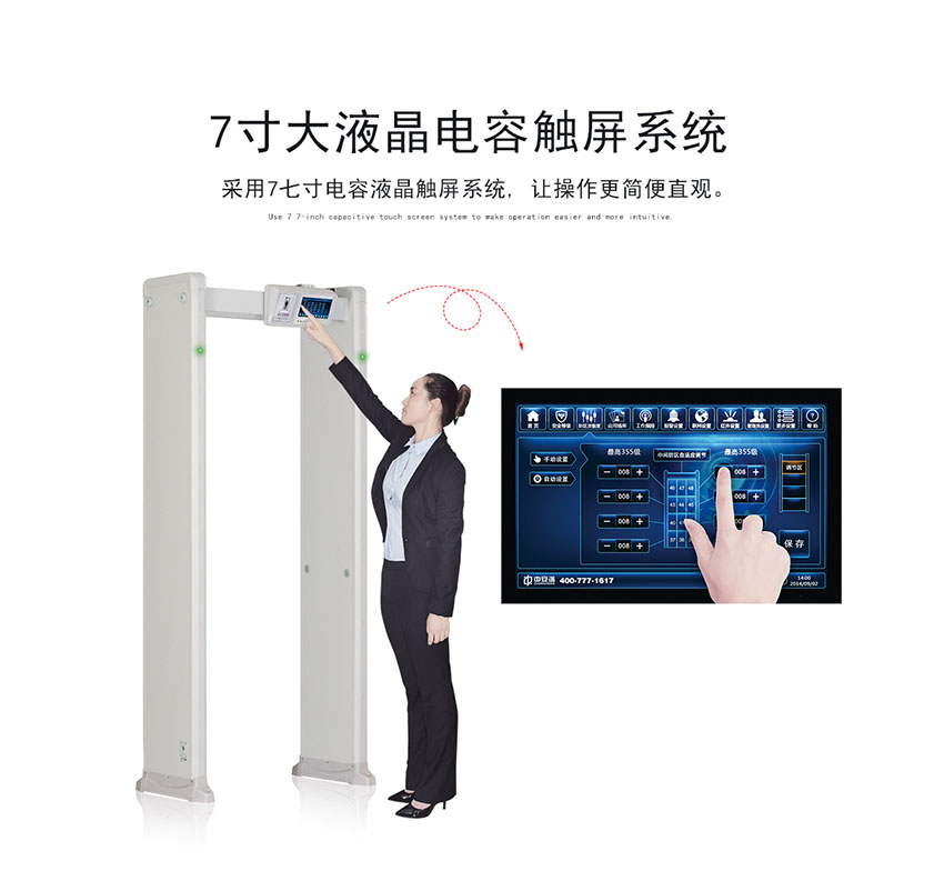 橫梁24區(qū)hc-ty300